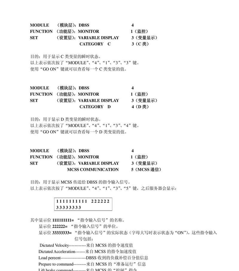 服务器诊断操作步骤是什么？常见问题有哪些？