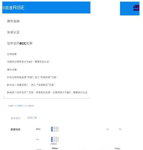 服务器诊断操作步骤是什么？常见问题有哪些？