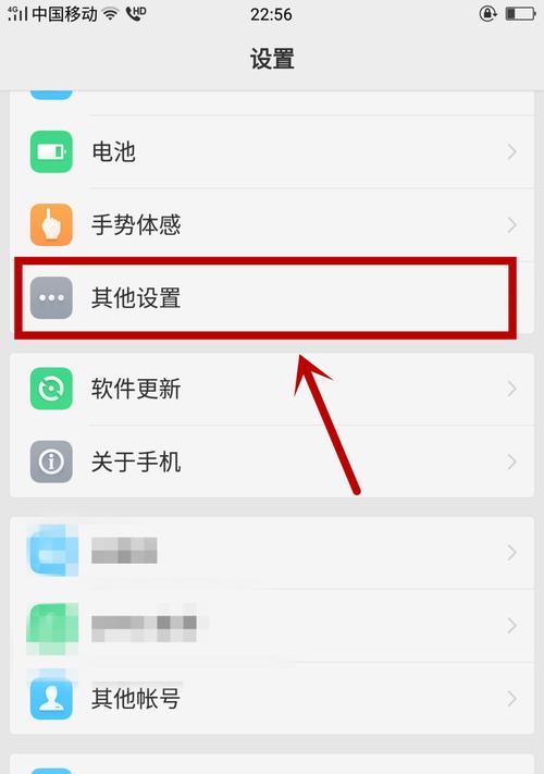 oppo手机本机配置如何查询？有哪些步骤？