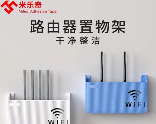 路由器置物架胶布如何安装？安装过程中需要注意什么？