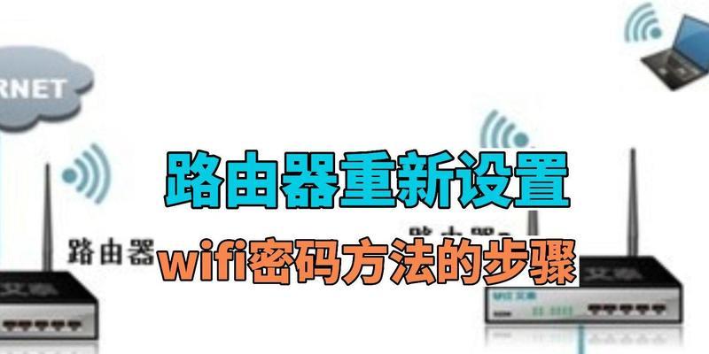 路由器服务码查看密码的步骤是什么？