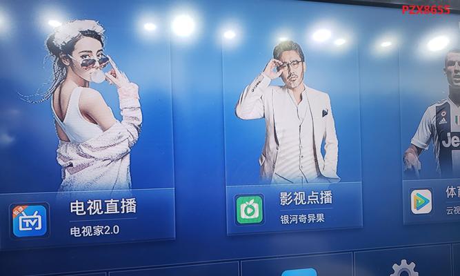 电视机顶盒如何观看实时频道？需要进行哪些设置？