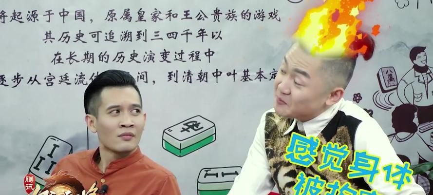 oppo手机怎么打出麻将表情？操作方法是什么？