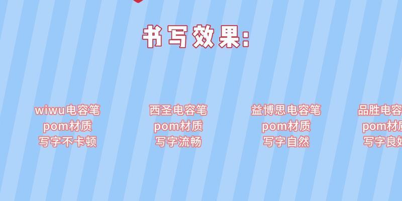 笔壳手写笔安装步骤是什么？如何正确装配？