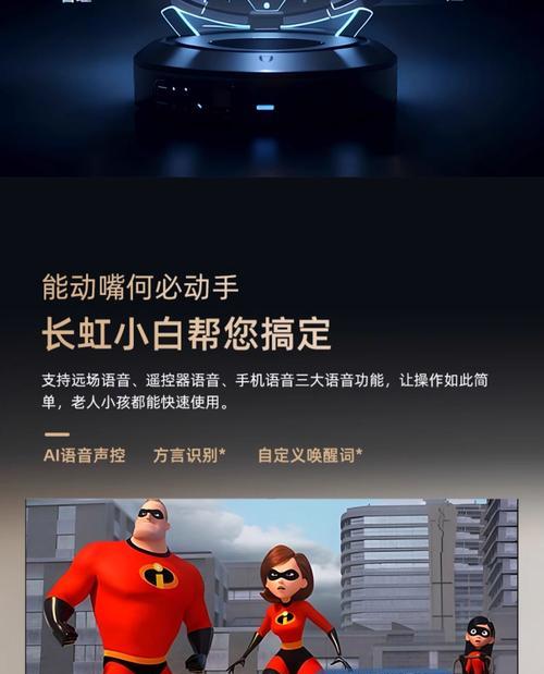 长虹电视尺寸如何选择？