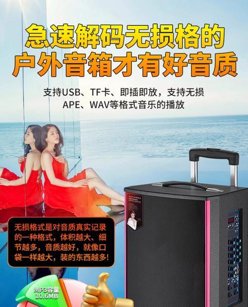 音箱USB接口怎么连接电脑？音箱USB接口使用方法是什么？