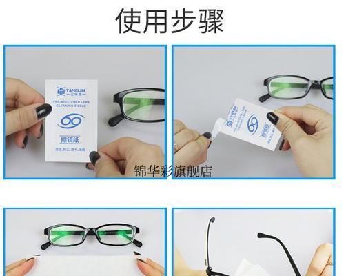 相机镜头上的擦拭油该如何清理？