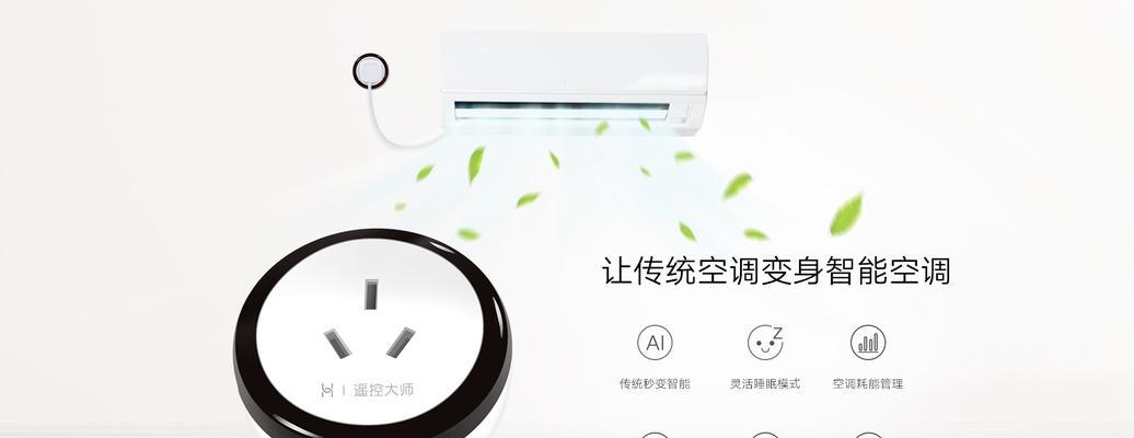 一对一空调网关设置困难吗？具体步骤是什么？