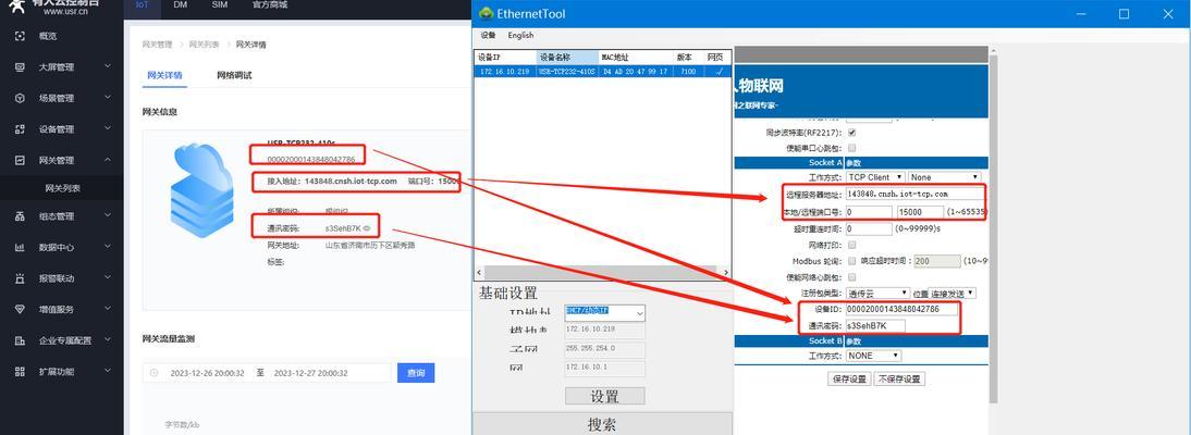 一对一空调网关设置困难吗？具体步骤是什么？