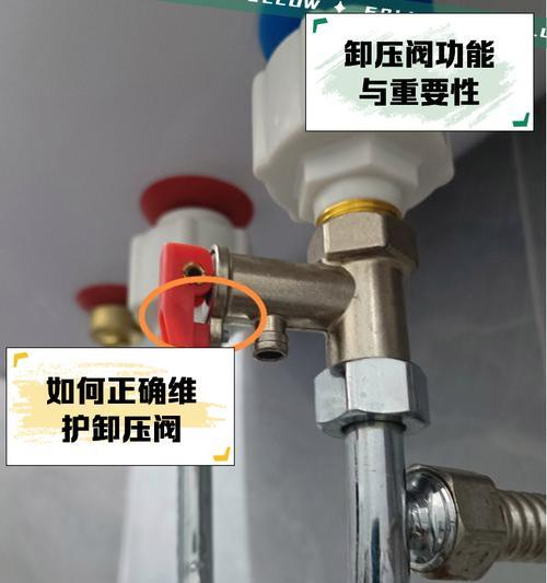 热水器侧面传感器的拆卸步骤是什么？