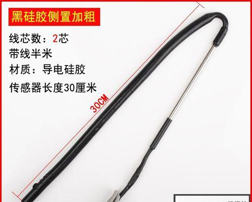 热水器侧面传感器的拆卸步骤是什么？