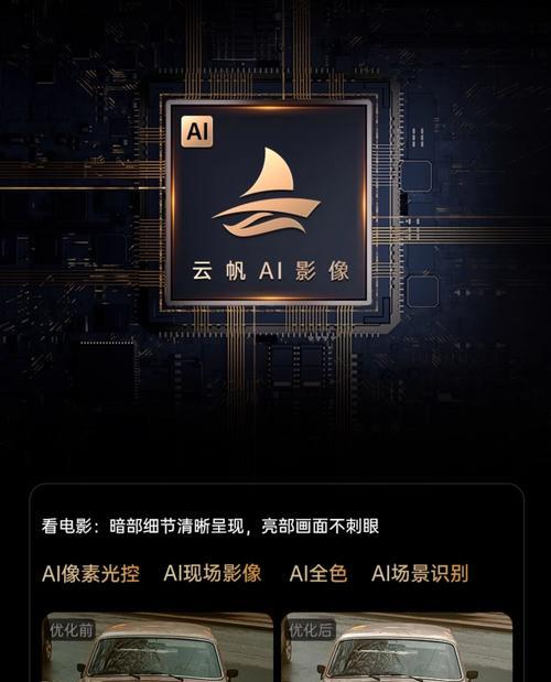 长虹65英寸高清电视性能如何？值得购买吗？