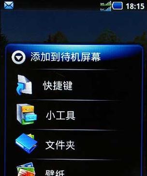 海信手机前置摄像头使用方法是什么？