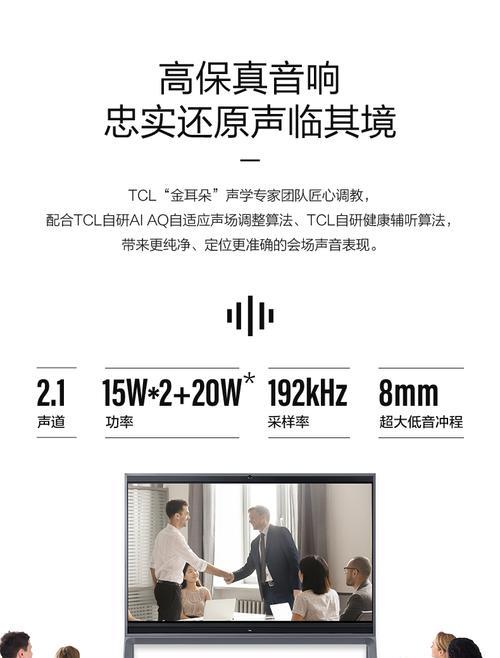 tcl语音控制机顶盒操作指引怎么取消？如何恢复默认设置？