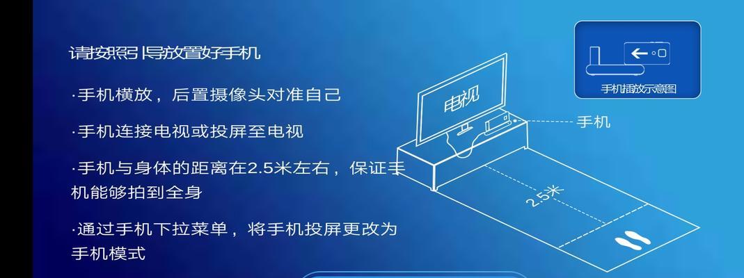 华为平板电脑投屏失败怎么办？