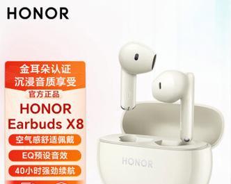荣耀入耳式耳机套的正确佩戴方法是什么？佩戴时应注意什么？