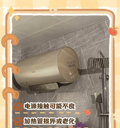电热水器警示标示含义是什么？