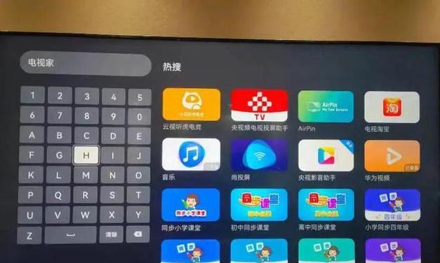 怎么从互联网电视切换到机顶盒？操作步骤是什么？
