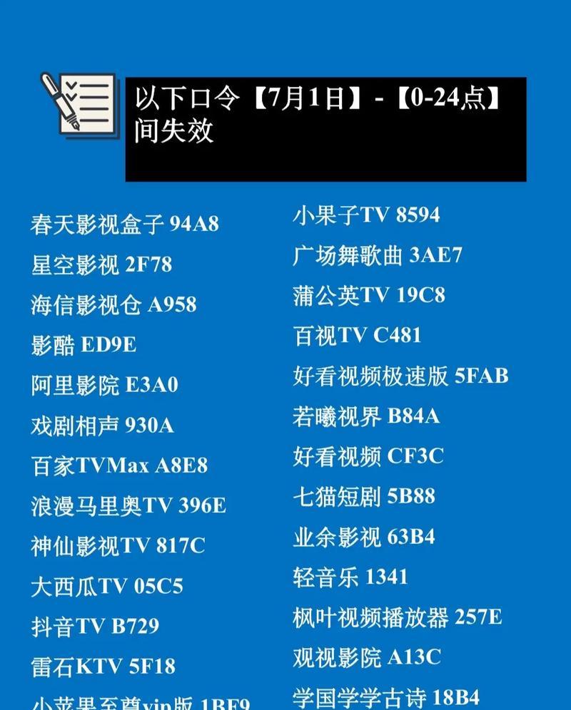 怎么从互联网电视切换到机顶盒？操作步骤是什么？