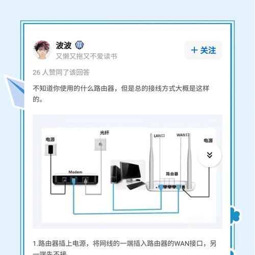 光纤过短如何连接路由器？有哪些解决方案？