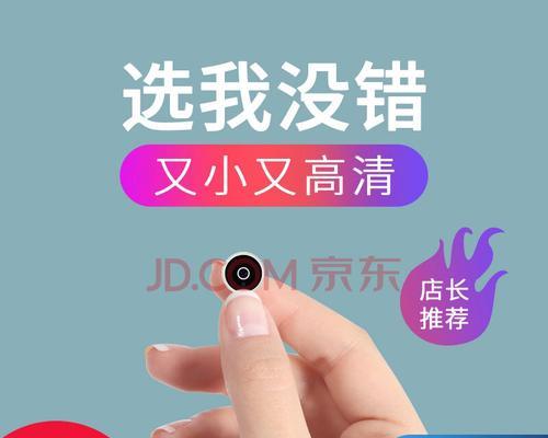 手机摄像头小镜子功能如何使用？有什么特点？