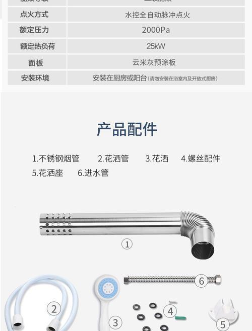 超人热水器插电灯不亮是为什么？如何排查故障？