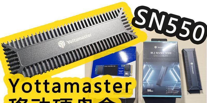 固态移动硬盘盒游戏如何使用？常见问题有哪些？