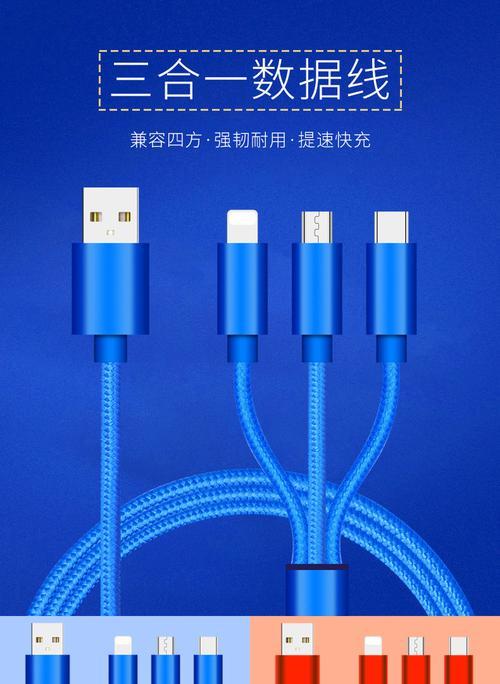 手机充电器线接法正确吗？