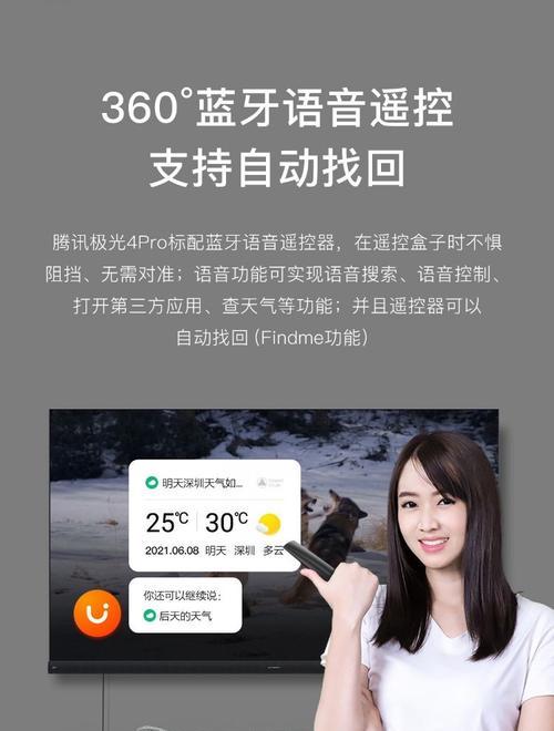 手机如何投屏到机顶盒？连接步骤是什么？