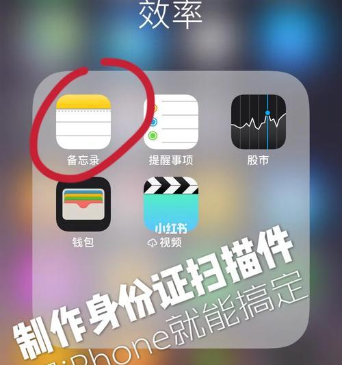 苹果专属文件在手机上如何打开？
