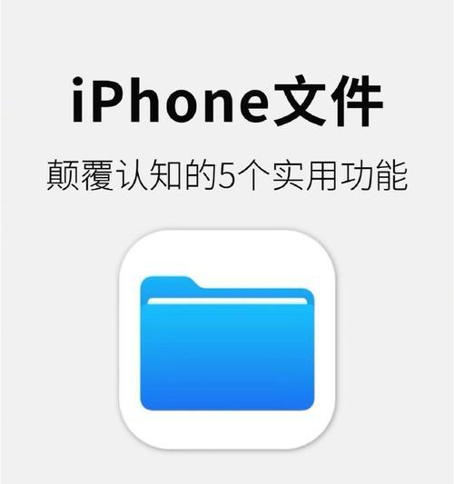 苹果专属文件在手机上如何打开？