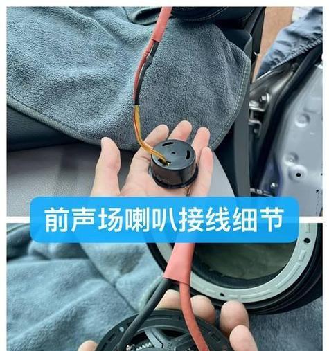 侧向低音音箱接线方法是什么？接线时应注意什么？