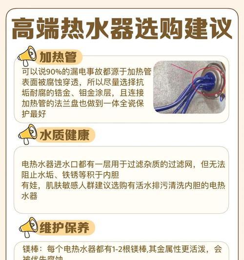 插电式热水器使用危害有哪些？如何安全使用？