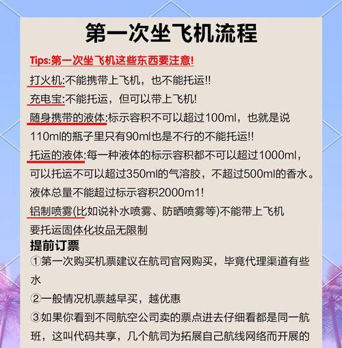 旅行充电器不会用怎么办？使用方法是什么？