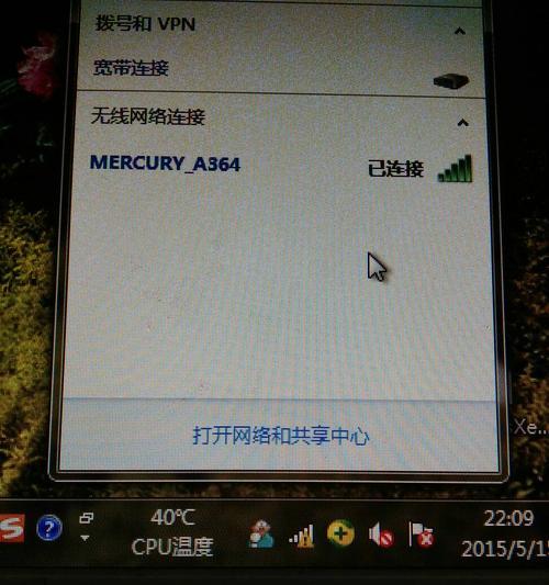 路由器欠费如何查询？怎样知道路由器是否欠费？