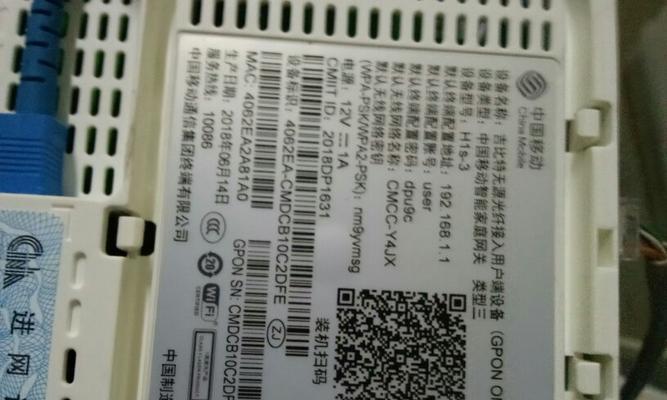 路由器欠费如何查询？怎样知道路由器是否欠费？