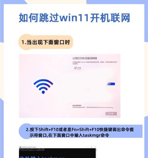 苹果手机跳过网关设备操作步骤？