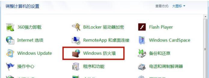 大众汽车如何关闭诊断防火墙？关闭后有何影响？