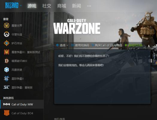 亚服战网转国服服务器需要哪些步骤？