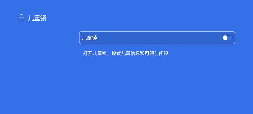 机顶盒锁解除方法是什么？