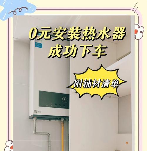 吊顶铝扣板包热水器怎么快？安装步骤有哪些？