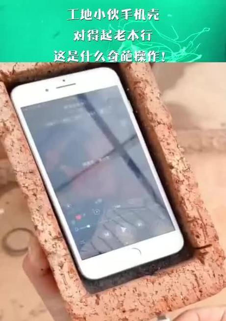 推盖摄像头手机壳拆卸方法是什么？步骤复杂吗？