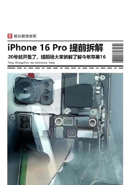 推盖摄像头手机壳拆卸方法是什么？步骤复杂吗？