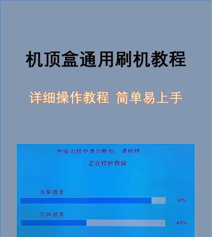 机顶盒架安装步骤和注意事项是什么？