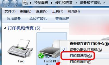 打印机防火墙设置步骤是什么？如何确保安全？