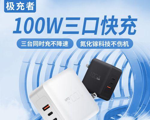 微软氮化镓充电器功率多大？选择充电器瓦数的依据是什么？