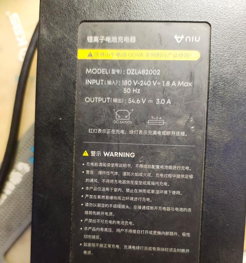 电车充电器容纳袋安装指南是什么？如何正确安装？