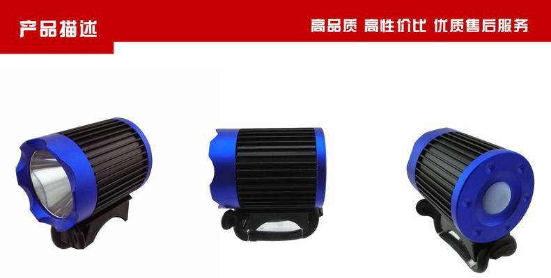 三横式充电器使用指南是什么？使用过程中有哪些注意事项？