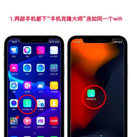 小米手机数据迁移到苹果手机的正确方法是什么？