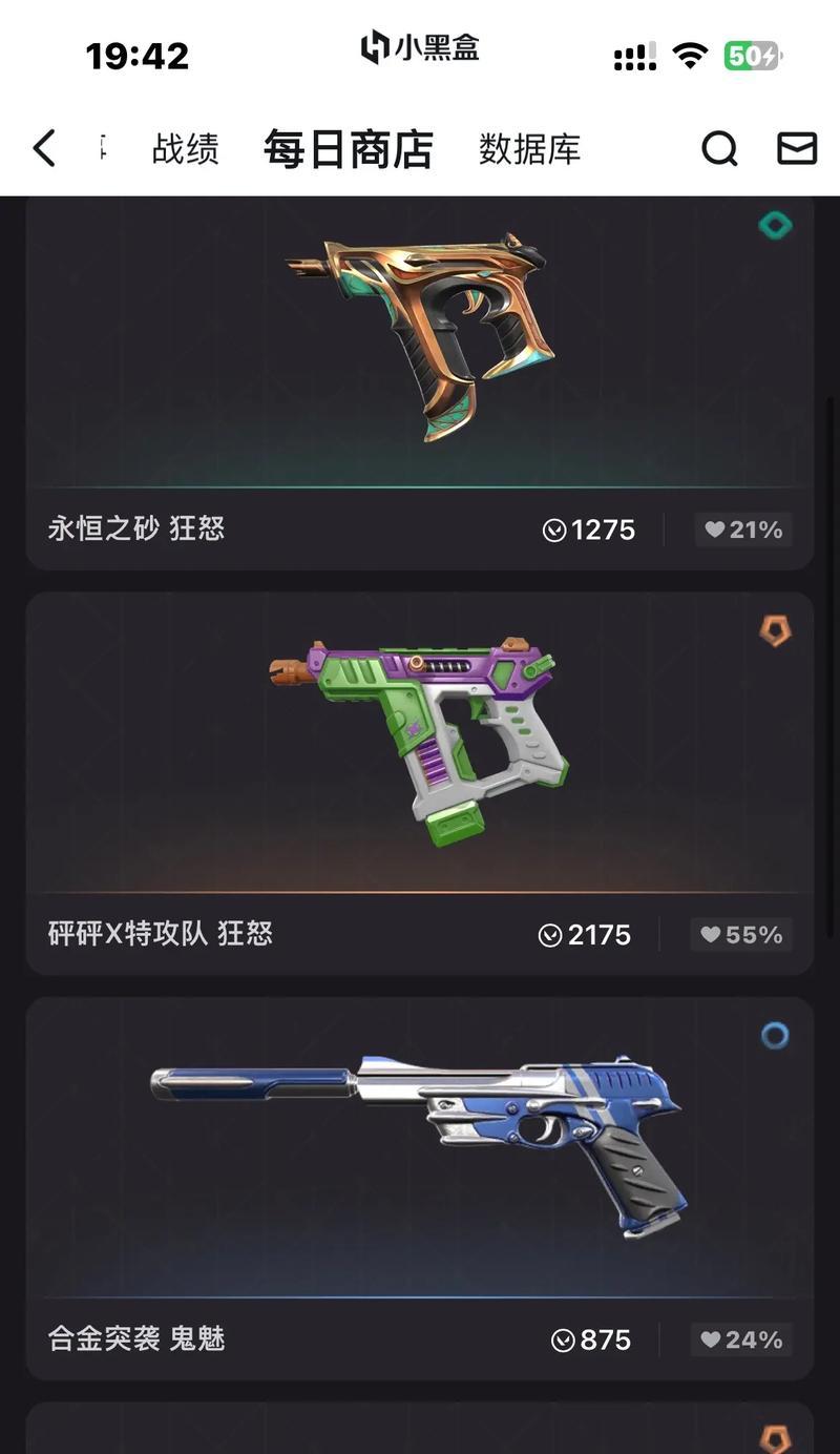 瓦罗兰特国内服务器选择指南？